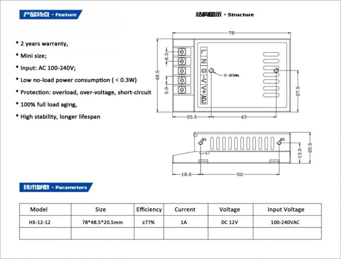 Universalmini-Innen-LED Licht-Stromversorgung DC12V 1A 12W SMPS IP20 für LED-Beleuchtung und beleuchtende Minicharaktere 1