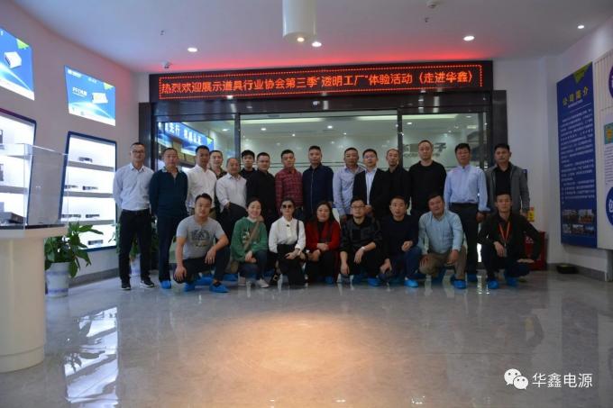 neueste Unternehmensnachrichten über Herzliches Willkommen das China-Ausstellungs-Industrie-Vereinigungs-Besuchen  0