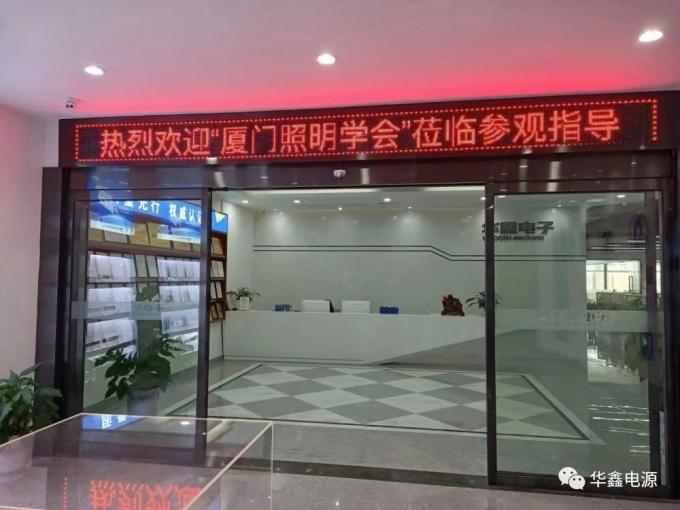 neueste Unternehmensnachrichten über Wamly begrüßen das Xiamen, welches das Gesellschafts-Besuchen beleuchtet  0